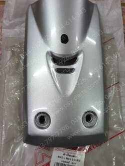 ฝาครอบแตร SWING (T) สีบรอนซ์ 398