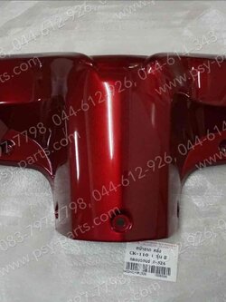 ฝาครอบแฮนด์-หลัง CLICK-I ใหม่ (T) สีแดงบรอนซ์ (326) 