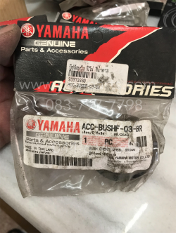 บูซล้อหน้า FINO แท้ๆ (อะไหล่แต่ง) สีน้ำตาล ACC-BUSHF-Q3-BR