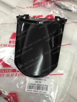 ฝาปิดท้ายเบาะ DASH-98 (T) สีดำใหม่ 
