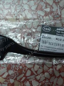 มือเบรคหน้า RC 100G (T) สีดำ (ด้านขวามือ) 