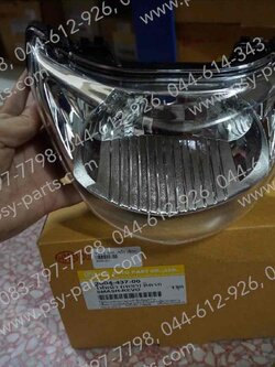 จานฉาย SMASH REVO (ติดรถ) 