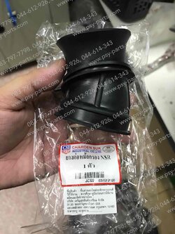 ยางต่อหม้อกรอง NSR 150, NSR-R (T) ติดคาร์บู