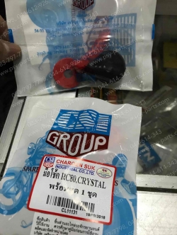 มือโช้ค RC 80, RC 100, CRYSTAL