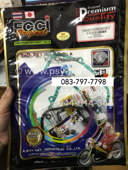 ปะเก็นชุดใหญ่ WAVE 110-I, CZ-I, DREAM 110-I, DREAM SUPER CUB แท้โรงงาน 2V+ยางครอบฝาวาล์ว (FCCI)