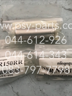 สลักลูกสูบ NSR 150 แท้โรงงาน