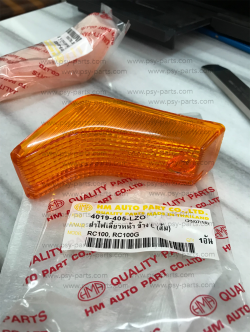 ฝาไฟเลี้ยว RC 100G, RC 80G หน้า-ซ้าย