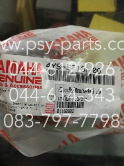 เฟืองเกียร์ติดแกนคลัทช์ RAINBOW แท้ๆ เกียร์ 3/21 ฟัน 4YS-E7131-00