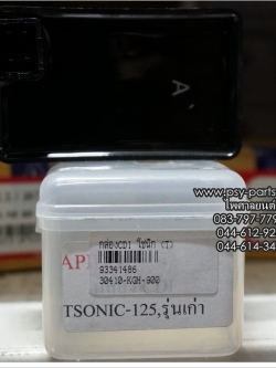 กล่อง CDI SONIC (รุ่นเก่า) (T)