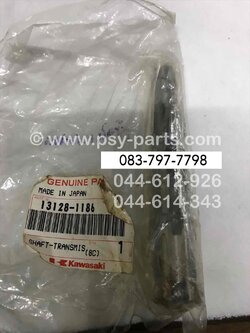 แกนสเตอร์หน้า GTO, G 7 แท้ๆ 13128-1186