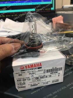 หลอดไฟหน้า NOUVO 125SX แท้ๆ 55W 1DB-H4314-00 (ราคาต่อ 1 หลอด) (ต้องใช้ 2 หลอด) 