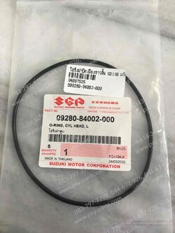 โอริงฝาปิดเฟืองราวลิ้น GD 110 แท้ๆ 09280-84002-000 