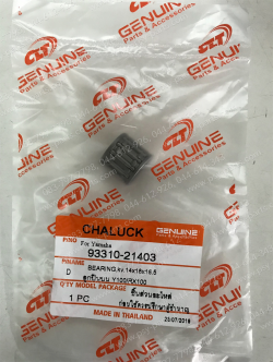 ลูกปืนสลักลูกสูบ RX 100, GTO, GTO-2, AKIRA, AKIRA 120, Y 100, FLASH