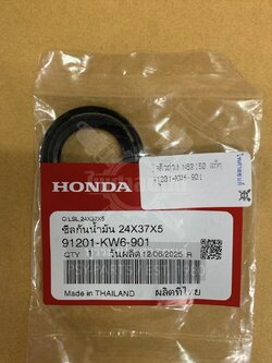 ซีลตัวถ่วง NSR 150, DASH, LS 125R แท้ๆ 91201-KW6-901
