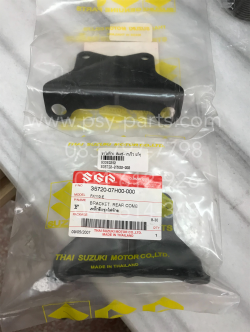 ขาไฟท้าย SMASH-REVO แท้ๆ 35720-07H00-000