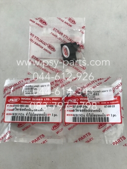 สวิทช์สต็อปเบรคหน้า NOVA'S, AKIRA, BEAT, BELLE-R, BELLE/SL, CELA, DASH, FIGHTER, JELATO, JR-T, JR 120, NICE, NICE 125, NOVA'R, NOVA'RS, NSR 150, SKYDRIVE, SMASH (ดิสก์เบรค), SPEED, STEP (ดิสก์เบรค), TENA, TIARA (JZ), TZR, VR 150, X 1 (ดิสก์