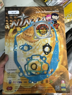 ปะเก็นชุดใหญ่ CRYSTAL, ROYAL, SPRINTER 110, SWING