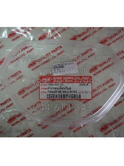 กระจกเรือนไมล์ WAVE, WAVE 110 (T)