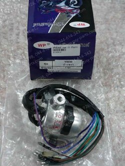 สวิทช์แฮนด์ Y 80M (T) ด้านขวา 