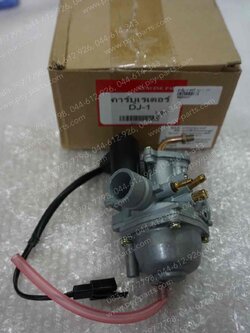 คาร์บูเรเตอร์ DJ-1 (T) 