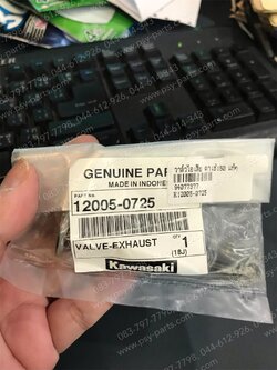 วาล์วไอเสีย KAZE 150 แท้ๆ 12005-0725