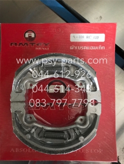 ผ้าเบรค A 100, F 50, F 70, A 80, GP 100, GTO, AKIRA, SPRINTER, KAZE, LEO (ดรัมเบรค ล้อหลัง) พร้อมสปริง
