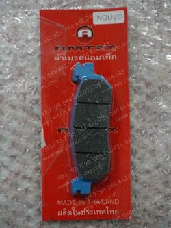 ผ้าดิสก์เบรค TIARA (JZ), NOUVO, NOUVO-MX ล้อหน้า