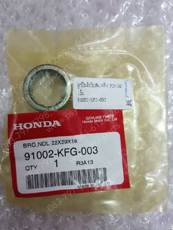 ลูกปืนล้อขับสายพานหลัง PCX 160 แท้ๆ เข็ม 91002-KFG-003