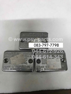 ฝาปิดปั๊มดิสก์เบรค NOVA แท้โรงงาน ชุบโครเมี่ยม