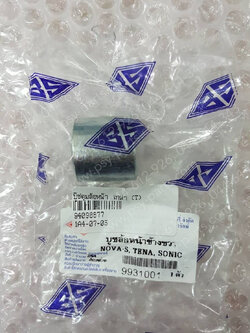 บูซดุมล้อหน้า TENA (T) 