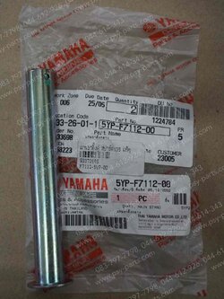 แกนขาตั้งคู่ SPARK 135 แท้ๆ 5YP-F7112-00