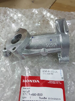 ท่อไอดี CLICK 125/15 แท้ๆ 17111-K60-B00