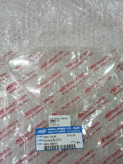 กระจกเรือนไมล์ MIO ไฟล่าง/07, MIO ไฟล่าง, MIO ไฟคู่ (T)