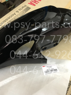 บังโคลนหน้า DASH-98 (T) สีดำ (H31)