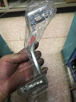 คันเบรค RX-Z (T)