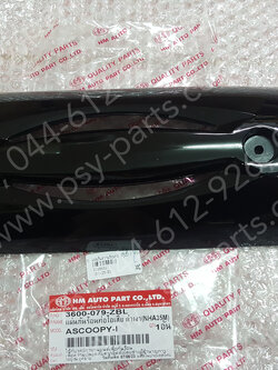 แผ่นกันความร้อนท่อ SCOOPY-I (T) สีดำ (A35)