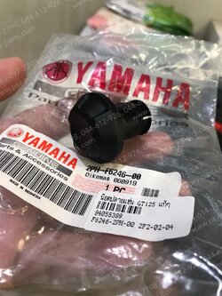 น็อตปลายแฮนด์ GT 125, QBIX แท้ๆ 2PH-F6246-00 (ราคาต่อ 1 ชิ้น)