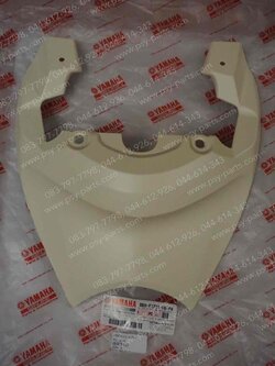 ฝาปิดท้ายเบาะ FINO 125 แท้ๆ สีขาวด้าน BB9-F1731-00-P4