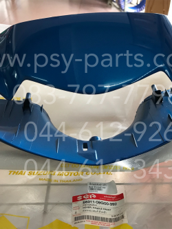 เสื้อไฟหน้าตัวหน้า SMASH แท้ๆ สีฟ้าบรอนซ์ (392) 56311-09G00-392