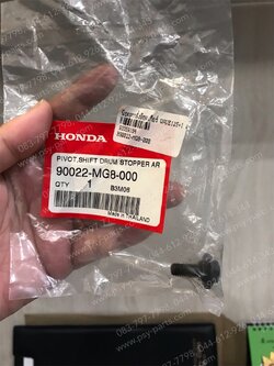 น็อตลูกกลิ้งล็อคเกียร์ WAVE 125, WAVE 125-I, SONIC แท้ๆ 90022-MG8-000 