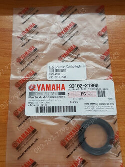 ซีลข้อเหวี่ยงขวา FILANO/HYBRID แท้ๆ 93102-21800