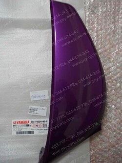 แฟริ่งล่างขวา MIO 115-I แท้ๆ สีม่วง 54S-F83D4-00-P1 