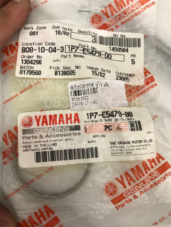 สปริงท่ออากาศ NOUVO แท้ๆ 1P7-E5479-00