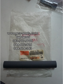 ยางต่อกล่องไอดี RX-Z แท้ๆ 90445-21551