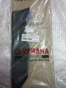 ยางพักเท้าหน้า NMAX แท้ๆ ด้านซ้าย 2DP-F7493-00