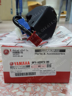 สวิทช์แฮนด์ AEROX แท้ๆ ซ้าย BF6-H3973-00