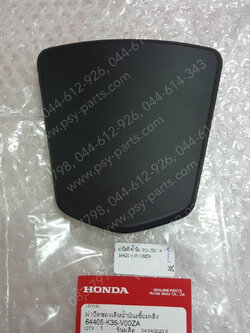 ฝาปิดถังน้ำมัน PCX 150/14 แท้ๆ 64405-K35-V00ZA