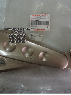 สเตย์พักเท้า KAZE 125 แท้ๆ หลัง-ซ้าย 35063-0087