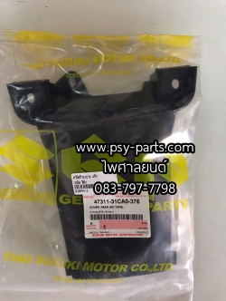 ฝาปิดท้ายเบาะ ROYAL แท้ๆ สีดำ 47311-31CA0-376