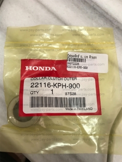 บูซดุมคลัทช์ WAVE 125 แท้ๆ ตัวนอก 22116-KPH-900